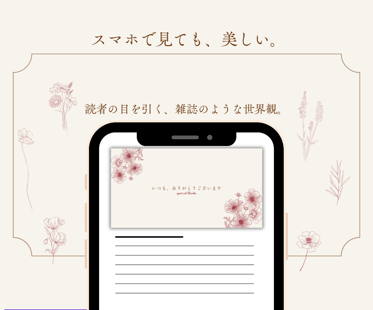 暮らし彩る大人なnoteヘッダー8枚届けます ライフスタイル系発信者の世界観が整います。Canvaで。 イメージ4