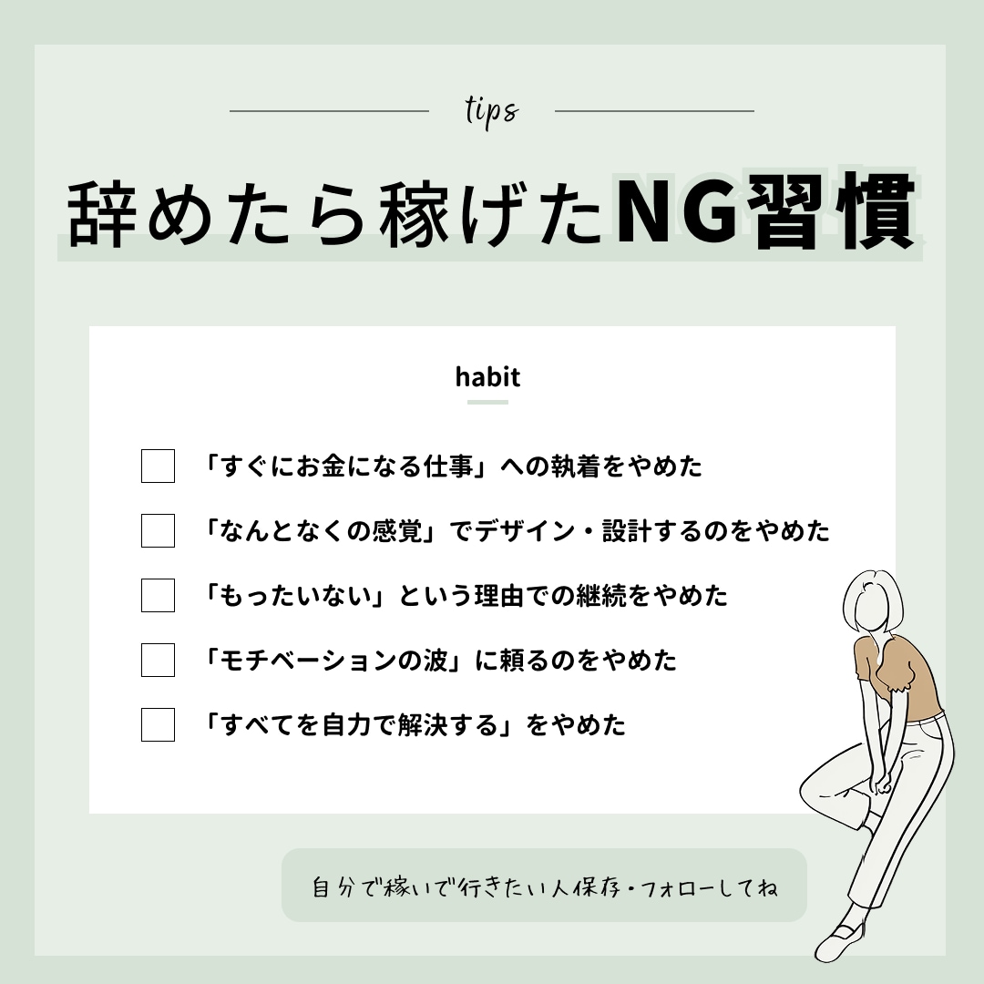 フォロワーの増えるインスタ投稿デザイン作ります フォロワーが増えない・保存されないを解決します イメージ1