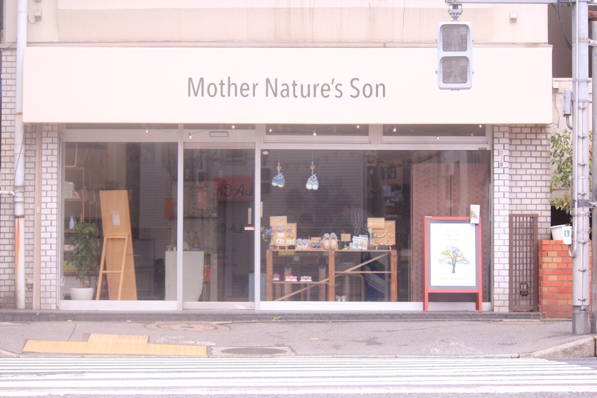 愛される人が知っている人間関係の秘密が学べます 豊かな人生を送る人と、そうでない人。人間関係がヒントに。 イメージ2