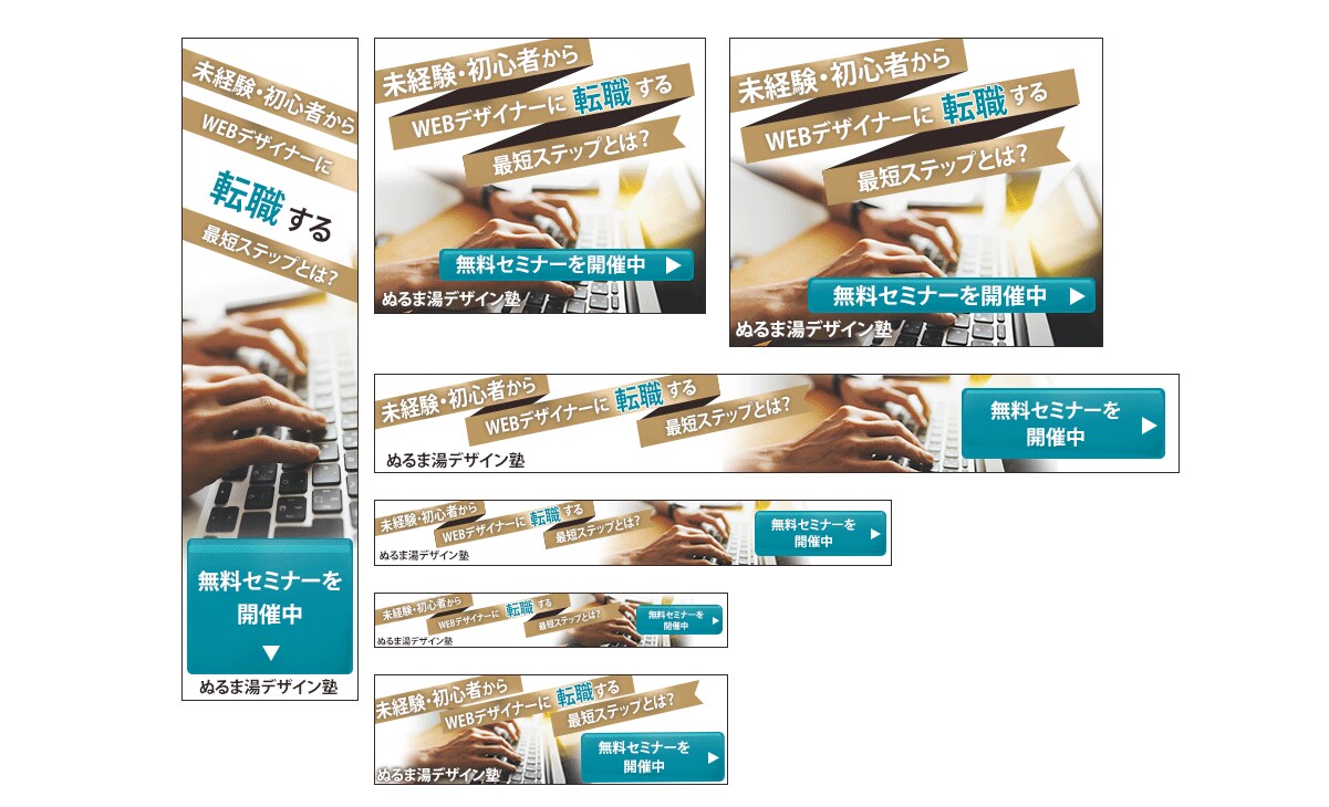 格安！1,000円でバナーデザイン制作します あなたの理想に沿ったデザインを イメージ2