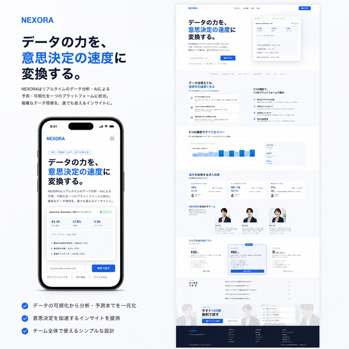 2万円で高品質なLPを制作します はじめてのホームページでも安心。丁寧にサポートいたします!! イメージ4