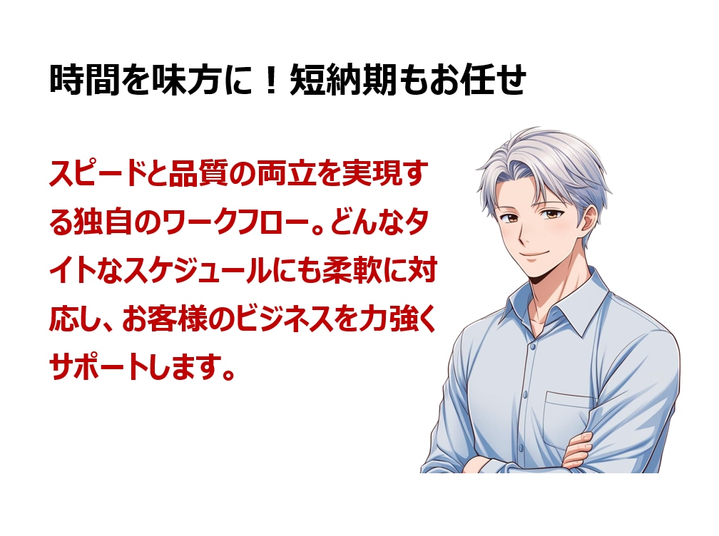 プロがプレスリリース（4円～/文字）を翻訳します 海外ビジネス歴15年のプロ翻訳（上場企業と取引・全分野対応） イメージ3