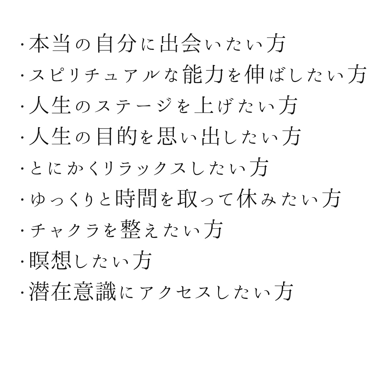 レムリアンヒーリングで魂を癒し波動を整えます 本当のあなたに還る遠隔ヒーリング。女神からのメッセージ。 イメージ6