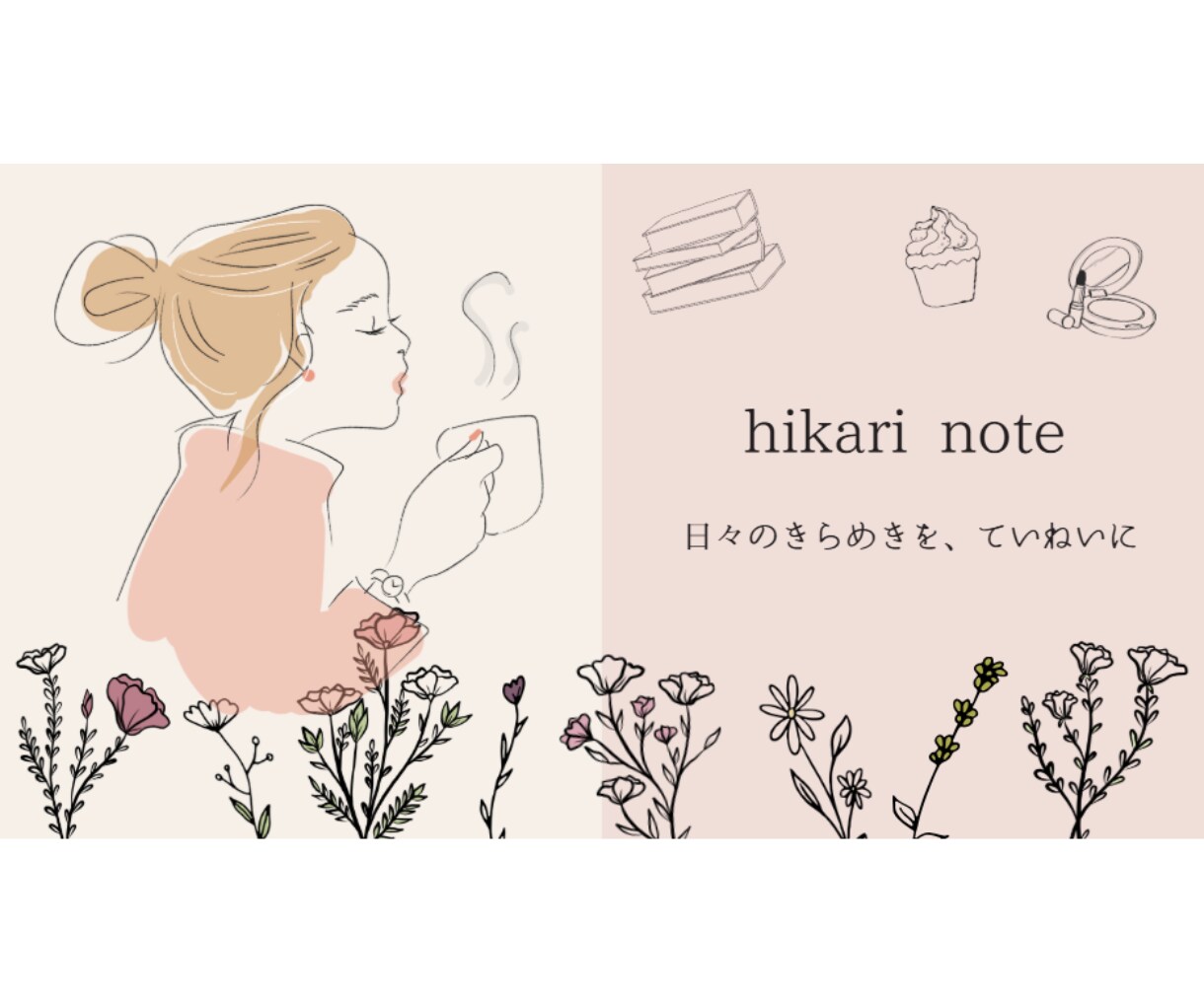 バナー・ヘッダー等Web画像を作ります 女性目線のおしゃれな雰囲気でかわいく、やさしいデザインを作成 イメージ3