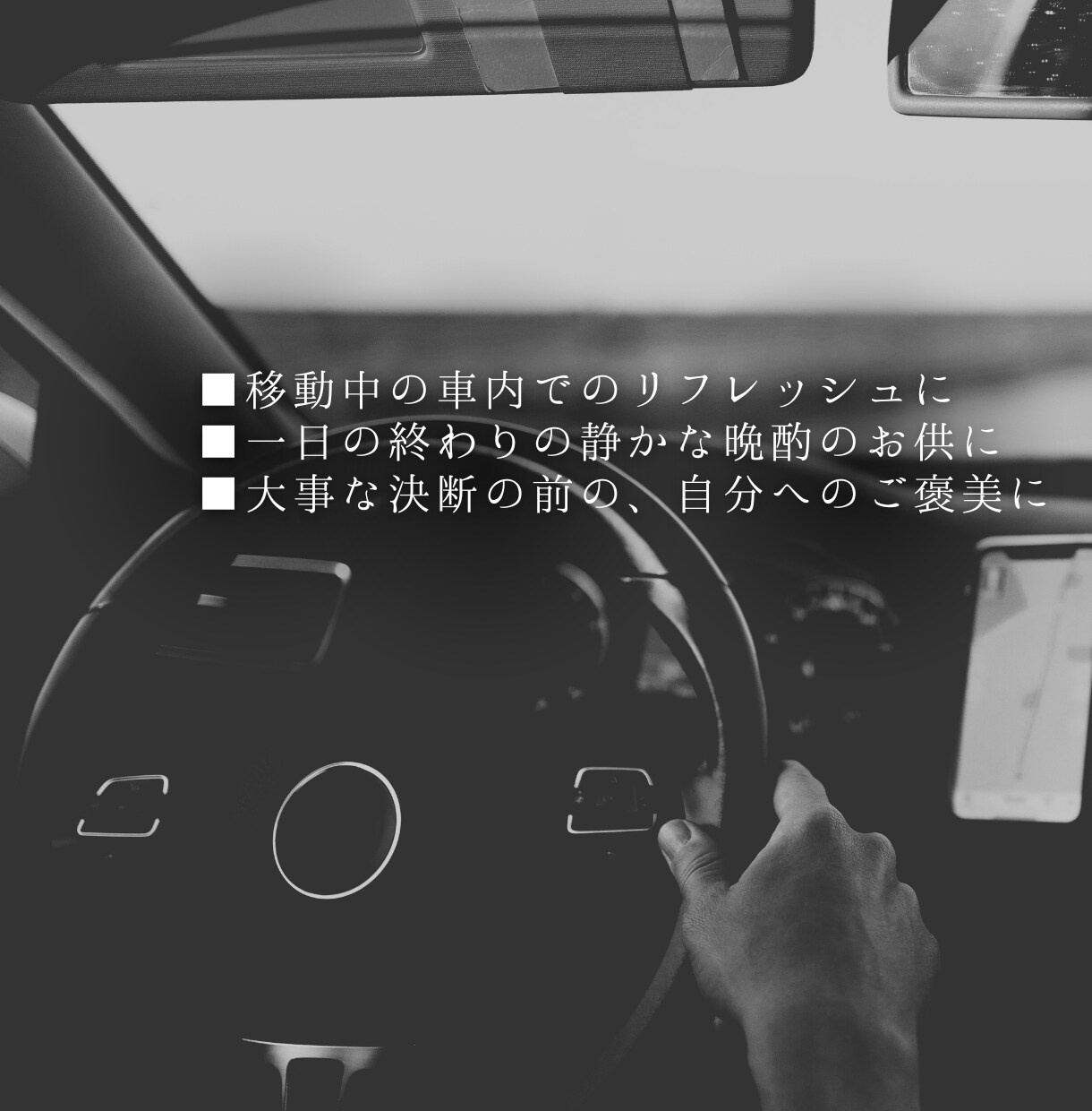 VIPな貴方の隠れ家。利害関係のない私が癒します 誰にも言えない本音や自慢、至福の聞き手が全部飲み干します。 イメージ7