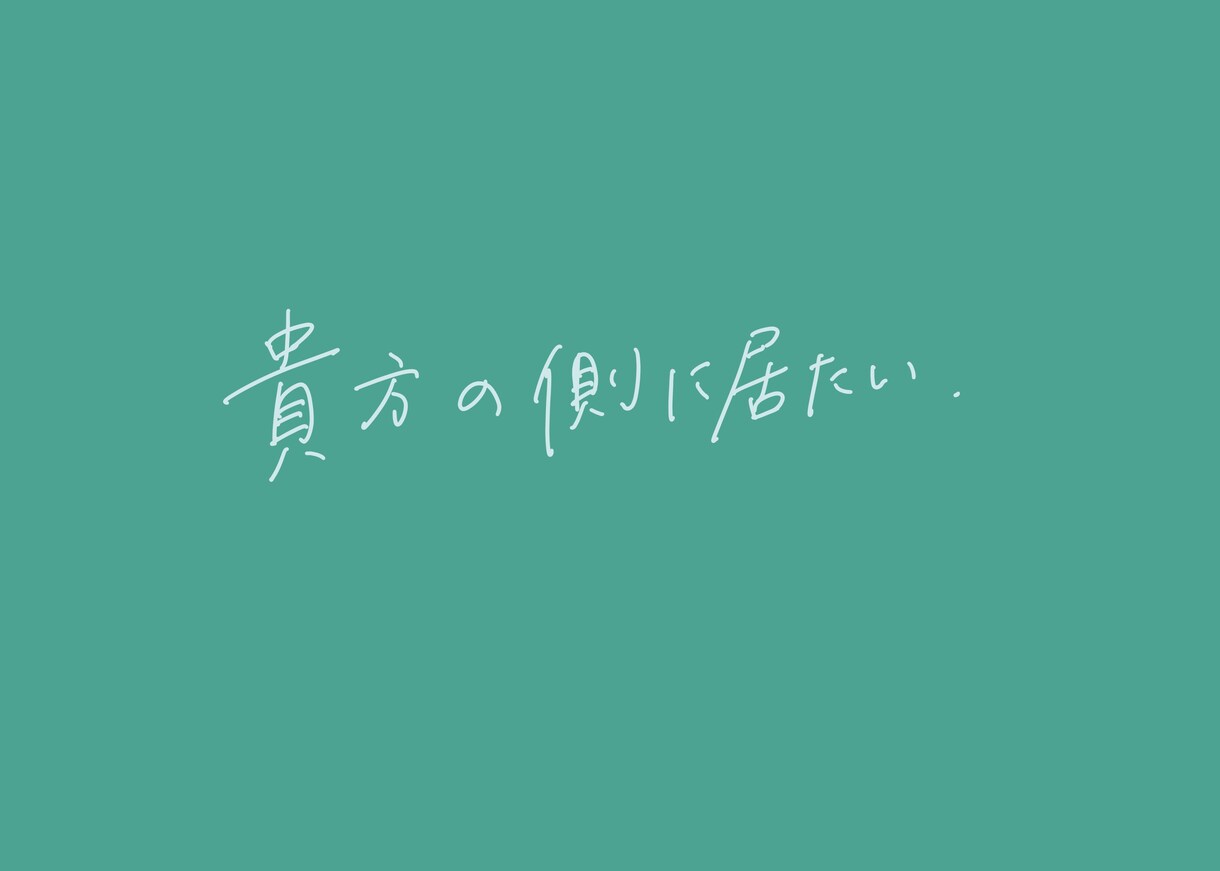ボールペン文字とマーカーペン文字を書きます 動画のサムネイルや看板のタイトルに。 イメージ4