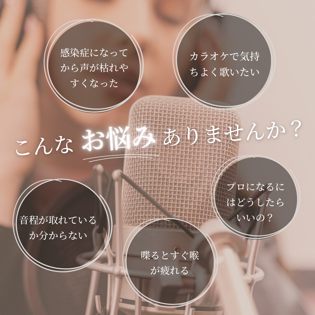 ロック・ポップス◎マンツーマン指導ができます 元アイドルが教える！3ヶ月で自信がつくレッスンが受けられる♩ イメージ3