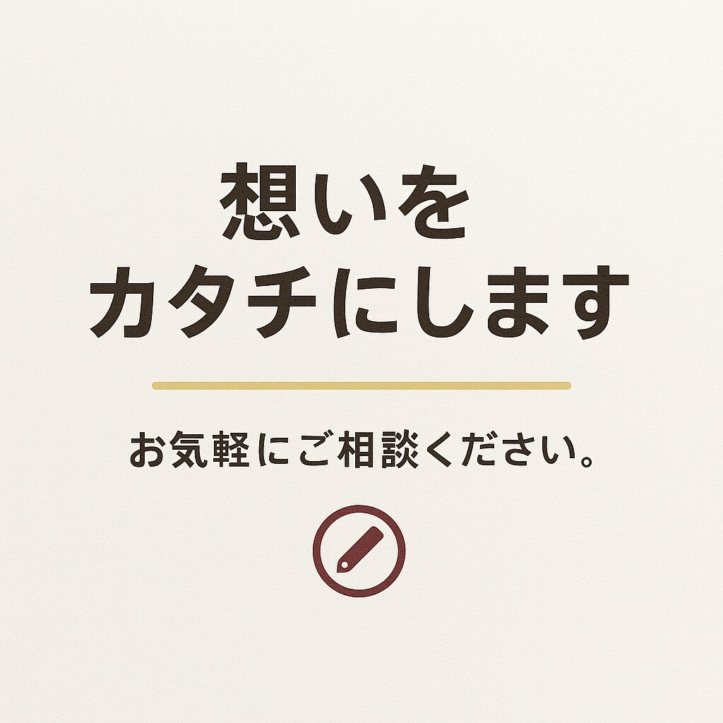店舗・企業の印象的なロゴを制作します 印象に残るロゴをデザイン修正無制限で安心！理想のロゴ制作 イメージ5