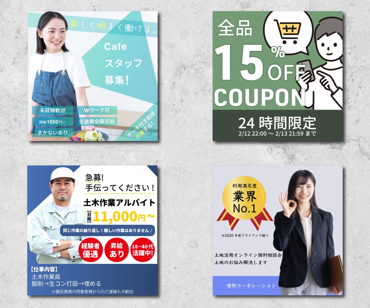 ビジネス・企業向け！高品質なWEBバナー制作します 目立つバナー/効果の高い/プロのデザイン/修正無制限/低価格 イメージ10