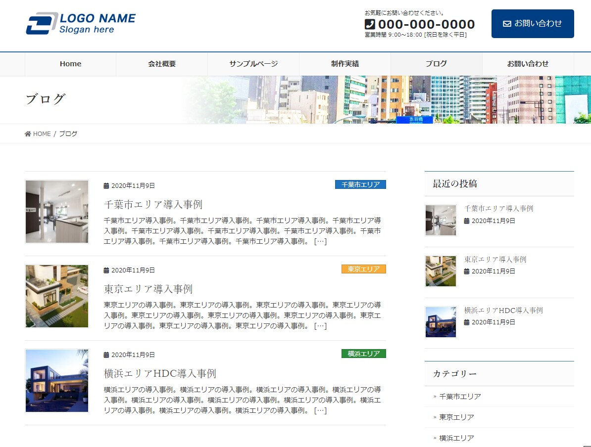 企業、事務所、教室等のホームページ制作いたします 自分で更新可能なHPを持つことができます！ イメージ9