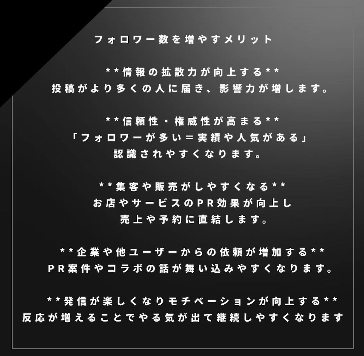 Twitter日本人フォロワー700人増やします 日本人ユーザー中心に自然な認知拡大をサポートします イメージ2