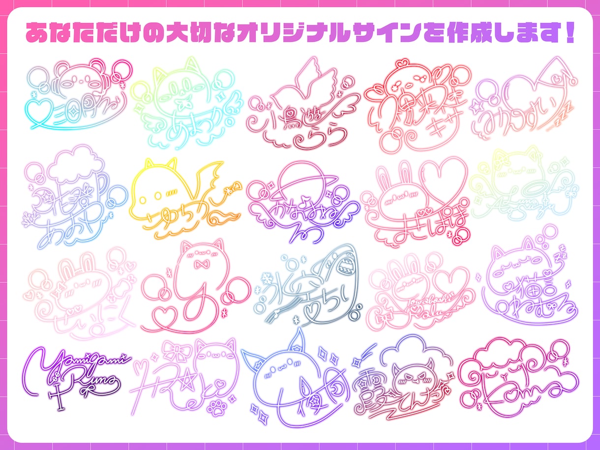 Vtuber様向けのオリジナルサインを作成します 修正無制限！商用利用込！あなただけのサインを作りませんか？ イメージ1