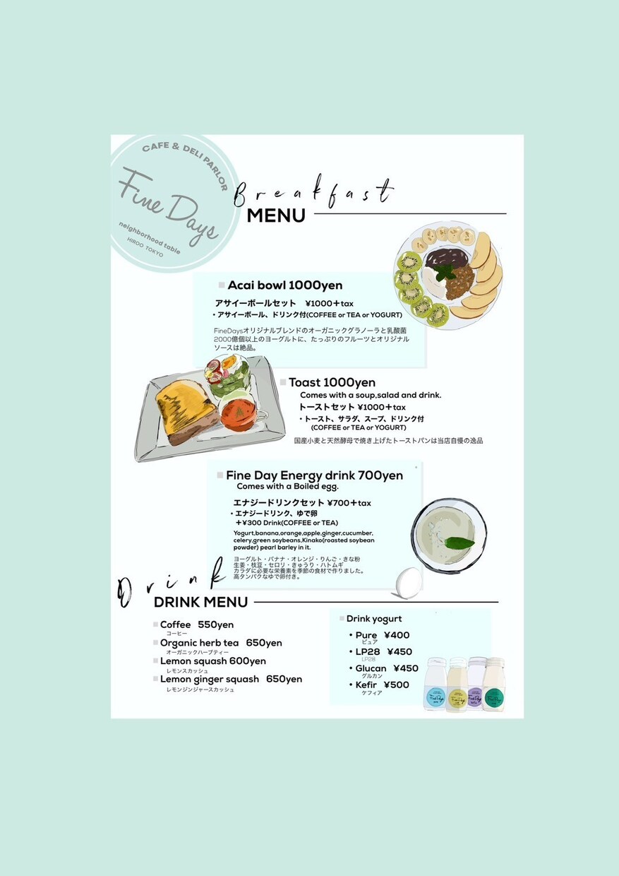 飲食店のメニュー作成します メニュー作成 ペーパーアイテム得意です！名刺なども イメージ3