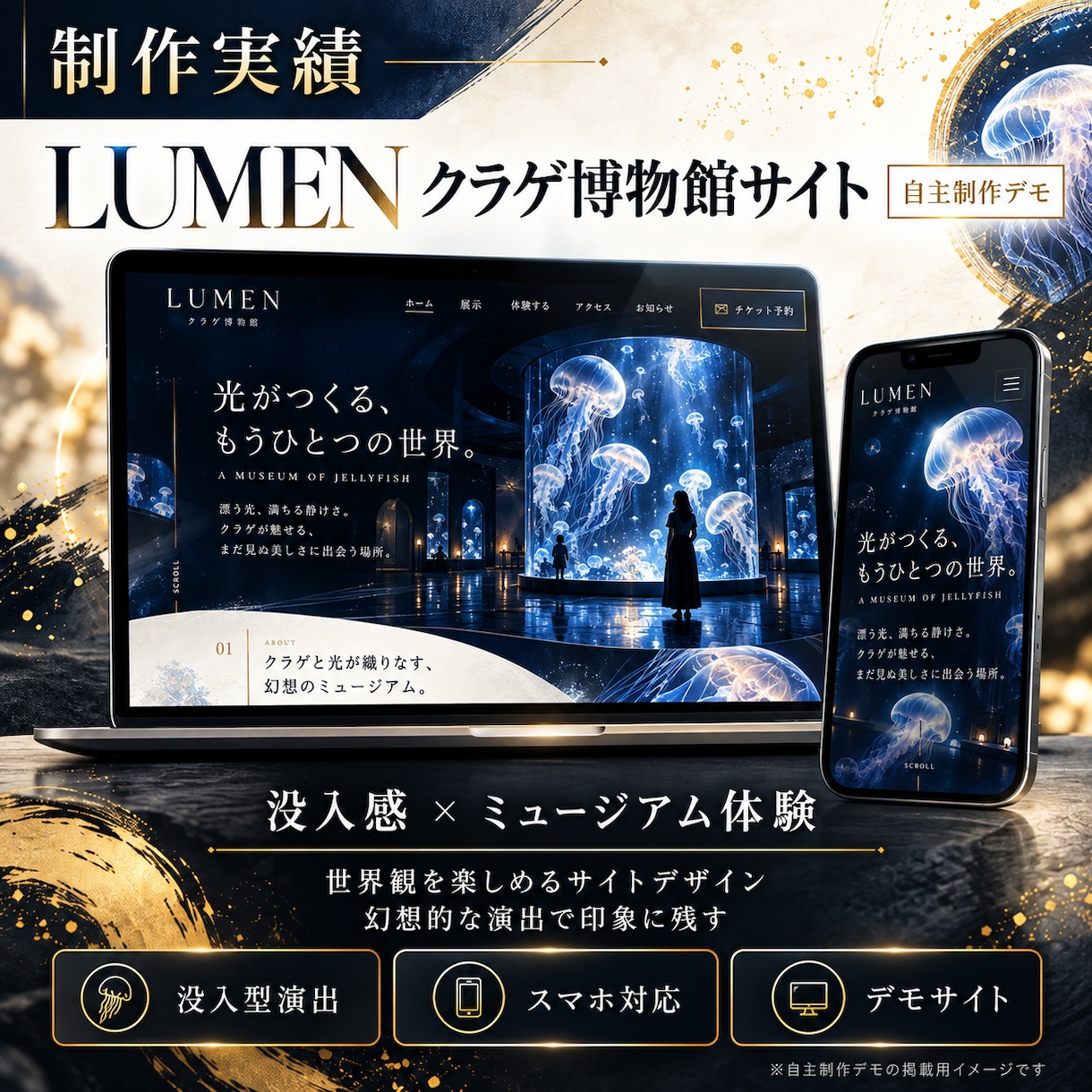 丸投げOK！Web集客のプロがホームページ作ります 何を載せる？から広告のプロが集客目線で仕上げます イメージ6