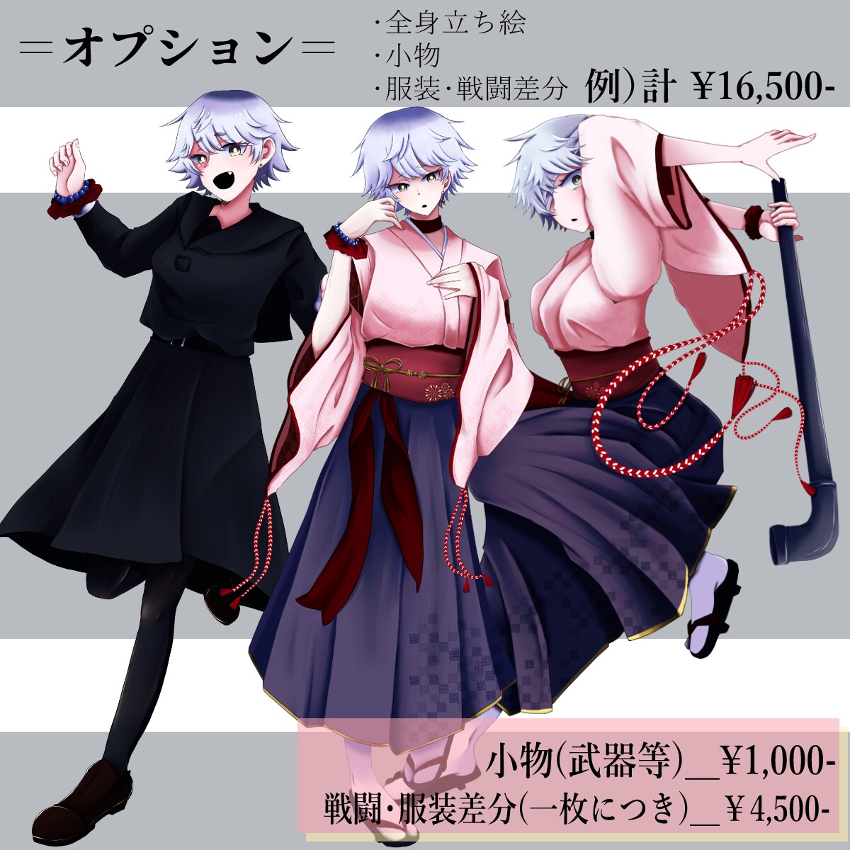 TRPG・ゲームや配信で使える立ち絵を作成します ハッキリした色使い立ち絵作成します。 イメージ3
