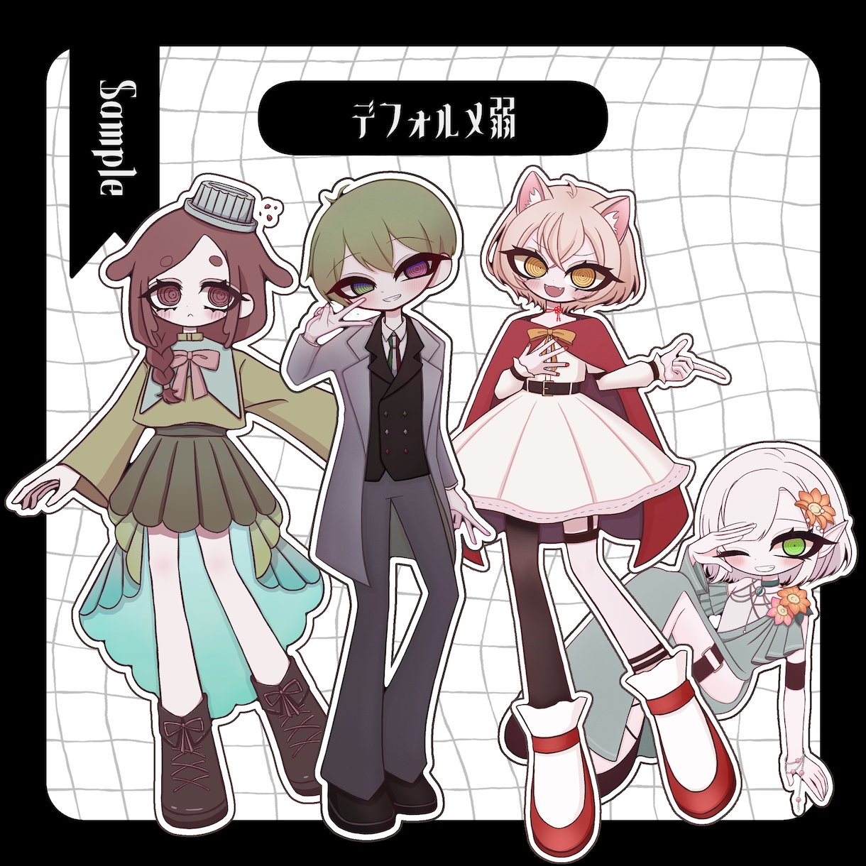 デフォルメ（SD）かわいいイラストを制作します 先着1名様限定価格！個性的なデフォルメイラストをお届け！！ イメージ1