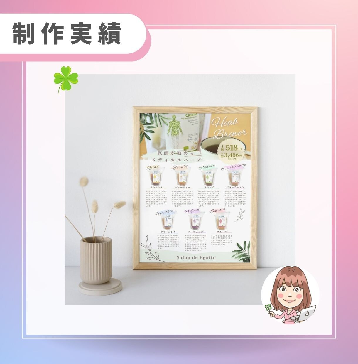 女性の目を惹く♡安価で本格的なチラシを制作します 元エステシャンが女性向けの綺麗なデザインをご提供！ イメージ6