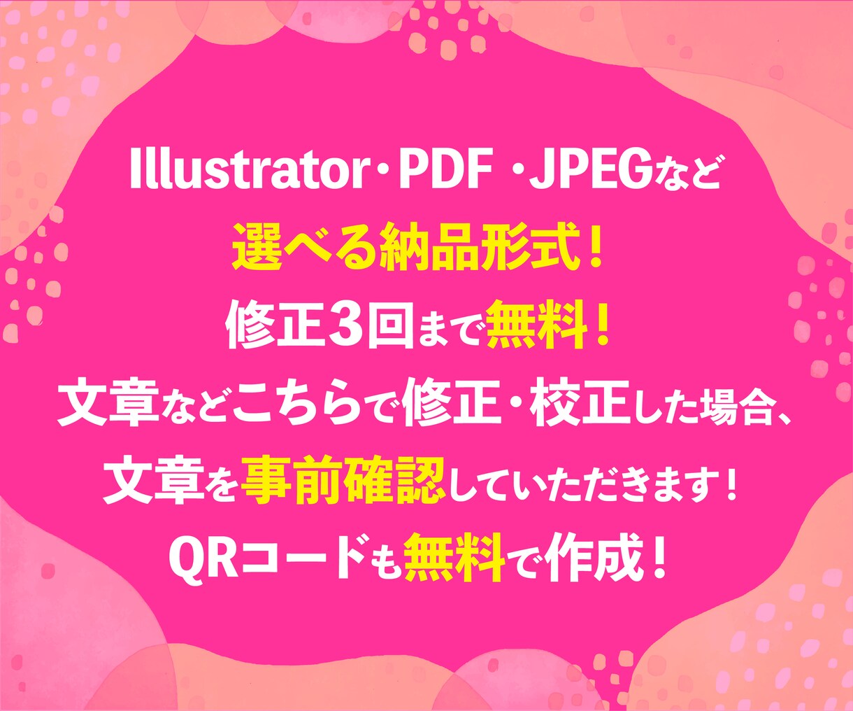 チラシ制作、いたします 低価格でも丁寧に作り上げます！ イメージ4