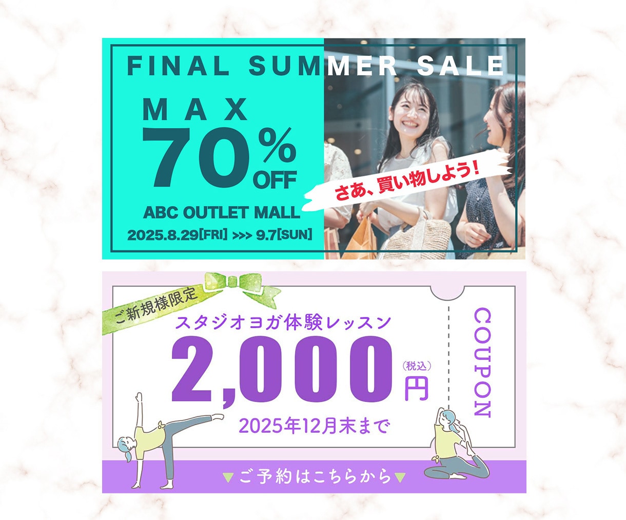 パッと目を惹く！クリックされるバナー広告制作します 【修正無制限】高品質・低価格！著作権込で初めての方も安心 イメージ3
