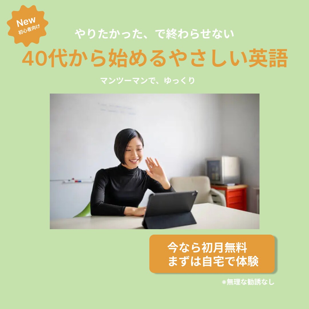 女性向け・やさしい｜SNS・広告用バナー作成します 初めての方も安心。想いをくみ取って、伝わるデザインを作ります イメージ9