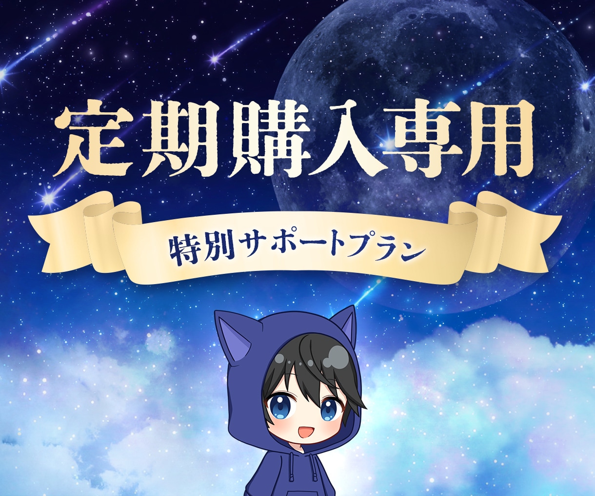 定期購入★リピーター様限定で特別にサポートします 予感霊視、思考の変換、潜在意識デトックス フェロモン誘引霊術 イメージ1
