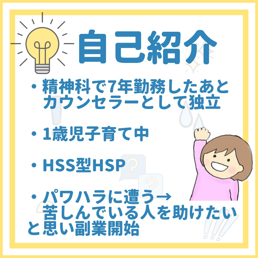 診断の有無に関わらず精神の専門家が悩み相談聞きます うつ、適応障害、介護疲れ、認知症、発達障害、HSP等 イメージ7