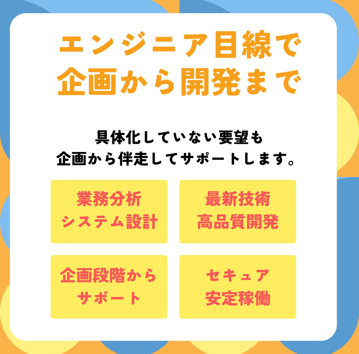 プロトタイプ5万★業務効率化アプリ開発します 実物確認してから本制作！安心の段階的開発 イメージ5