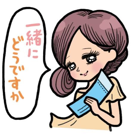 これですっきり。女医の開運、恋愛、金運～タロット占い♪今後への丁寧なアドバイス イメージ2