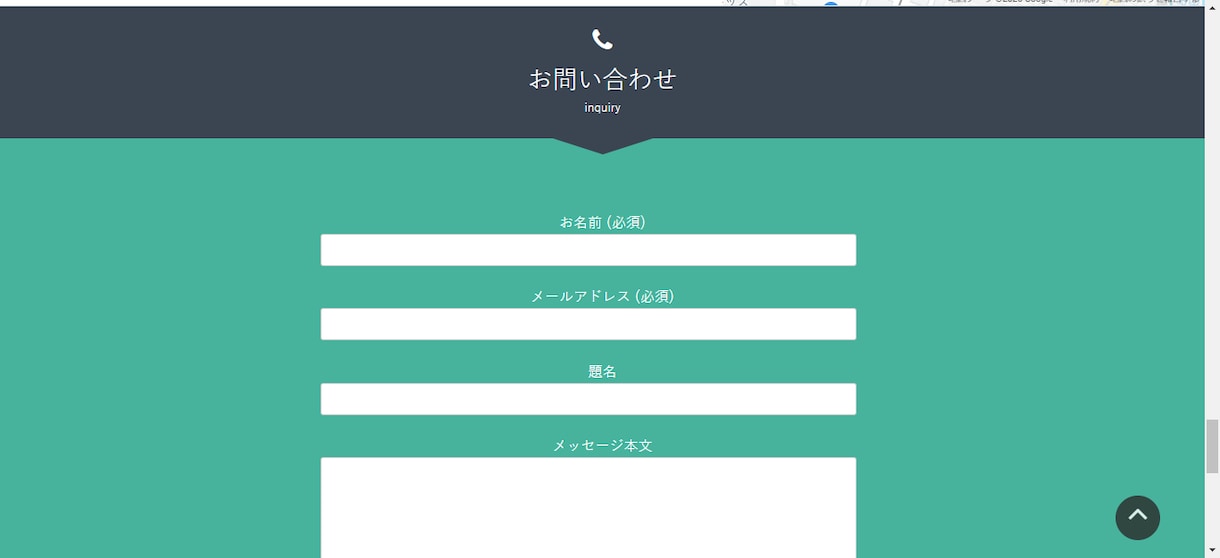 格安でシンプルなランディングページ（LP）作ります パパっと会社やサービスをアピールするPRページを持ちたい方！ イメージ10