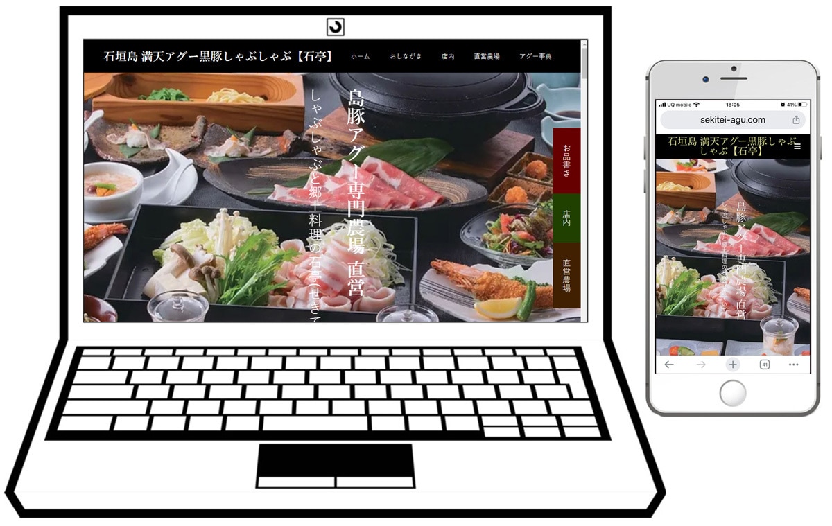 ホームページ制作＆マーケティング戦略コンサルします 「あなたの想い」を「我が想い」とし、まごころ込めて制作します イメージ2