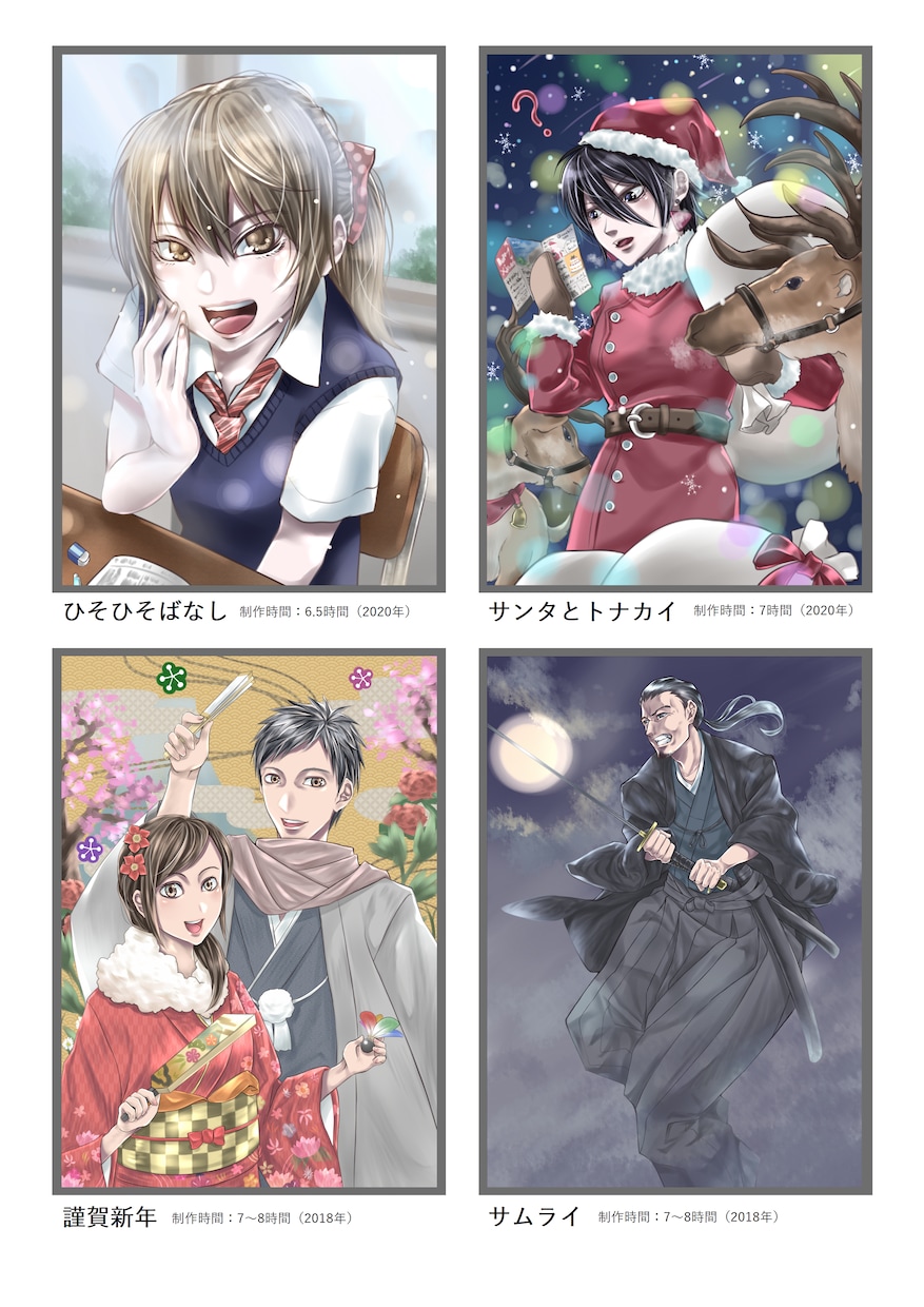 最短3日で納品！挿絵を作成します 様々なシチュエーションに合わせて対応可能です イメージ4