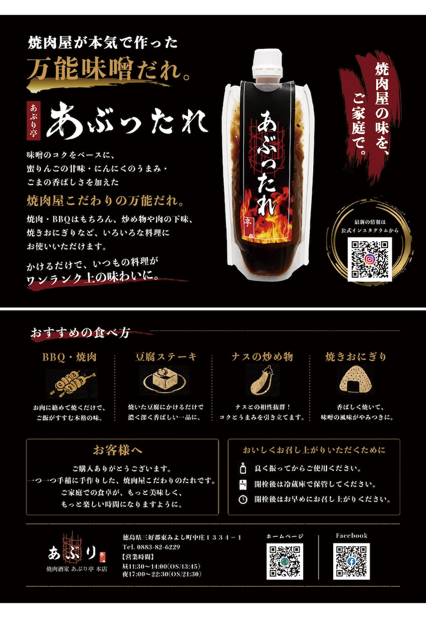 飲食店向けポップお作りします 修正無料•無制限♪あなたのイメージにとことん近づけます！ イメージ3