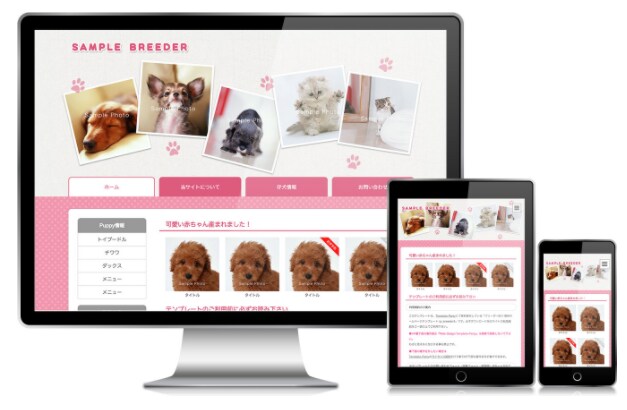 歴5年☆良質なホームページ制作をします Webの知識がない方にも丁寧にご対応します。 イメージ8