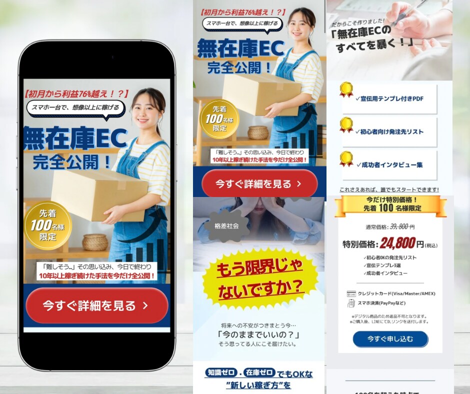 魅せるLP、つくります 集客率爆上がり確定！あなたの魅力が、自然と伝わる導線設計 イメージ2