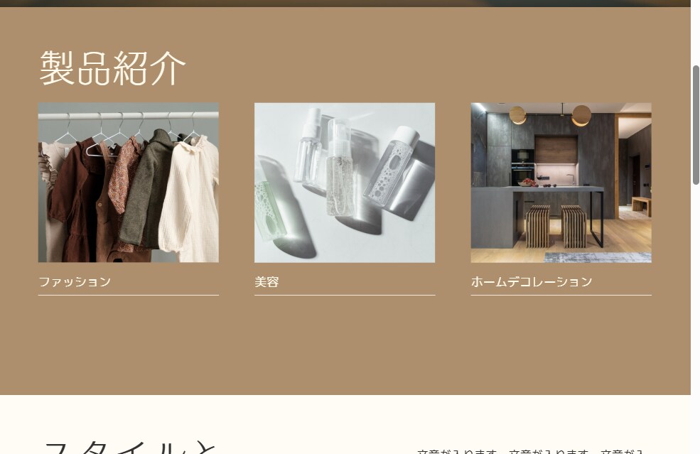 Canvaで簡単・高品質なHPを作成します 難しいことなし！おまかせで安心のHP制作！ イメージ8