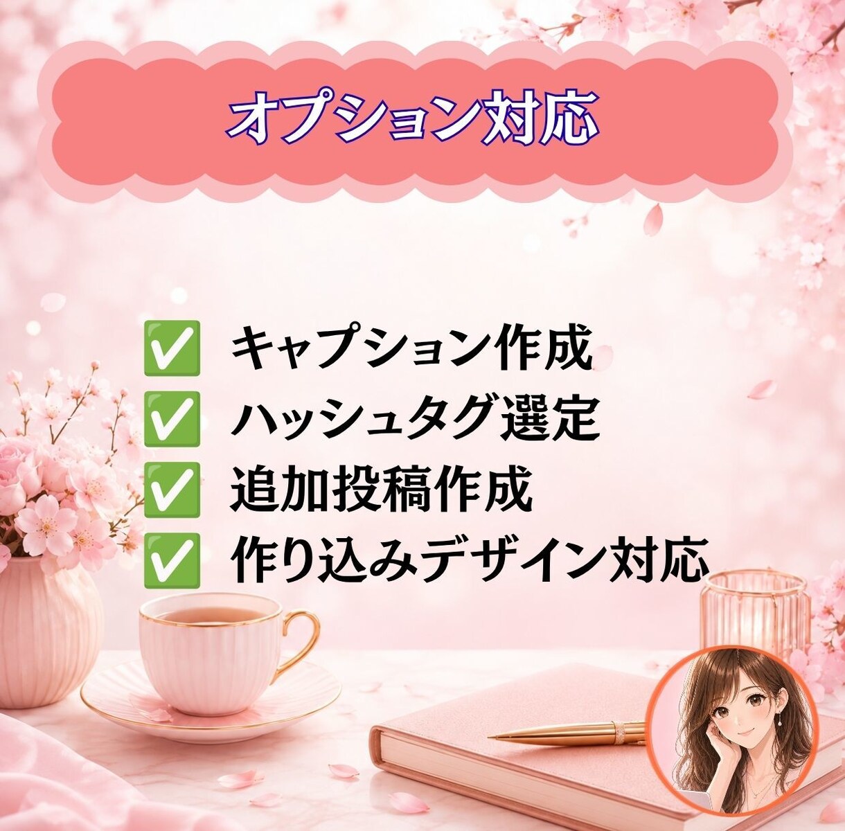 Instagram投稿画像30日分作成します 7月末まで特別価格｜30日分の投稿画像を作成 イメージ7