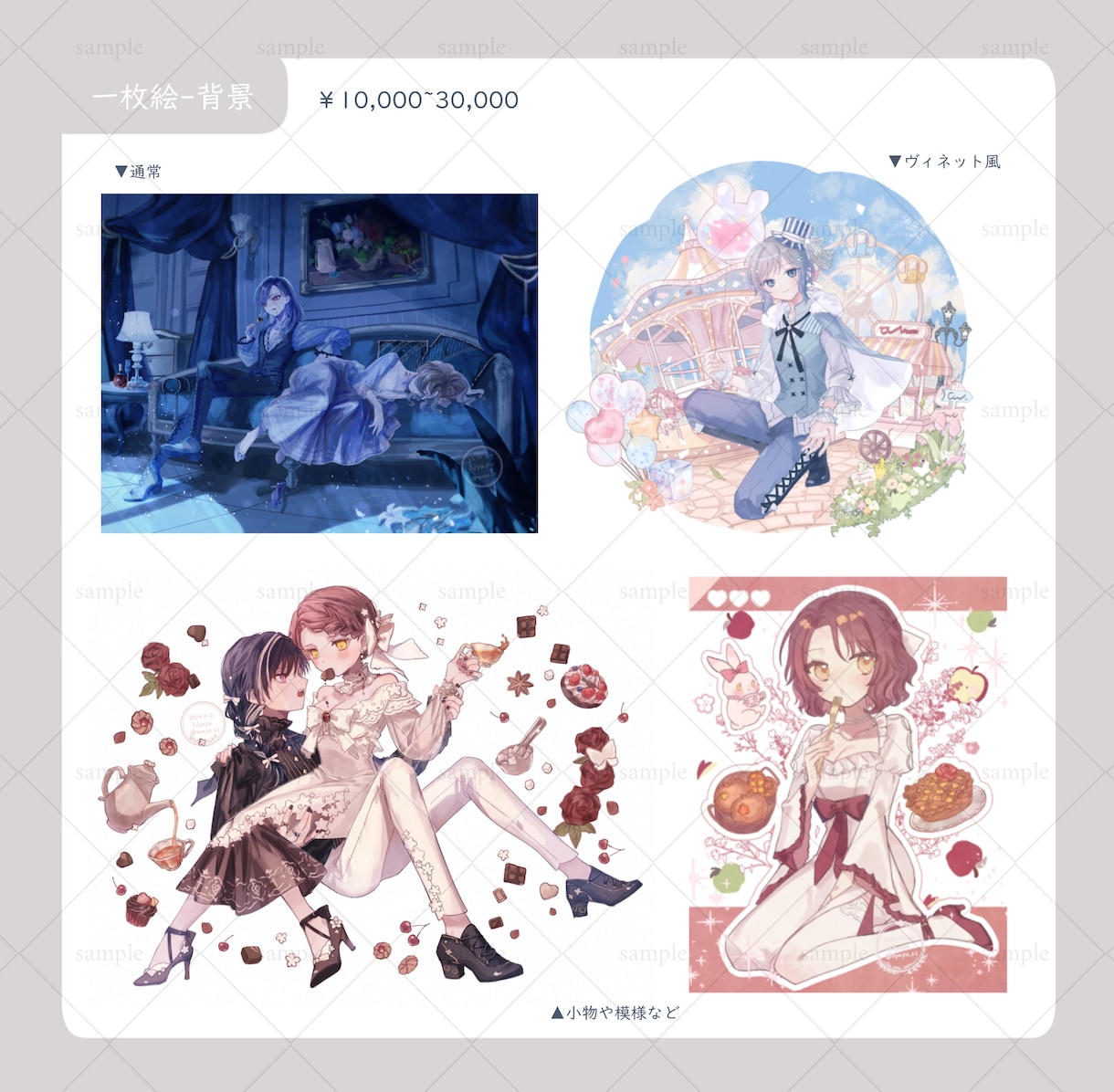 一枚イラスト制作いたします ◆動画、挿絵、グッズなど様々なご用途に！ イメージ4