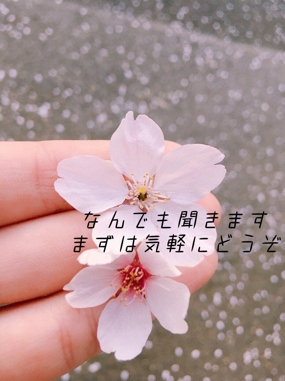 悪口のかわし方、強くなる方法教えます ちょっとだけメンタルが強くなれる方法、教えちゃいます！ イメージ1