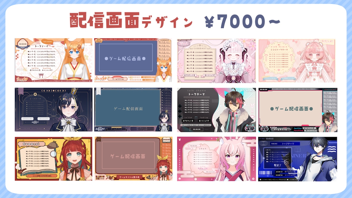 あなただけのシンボルロゴデザイン作ります かわいい、おしゃれ、かっこいい、オンリーワンのシンボルロゴ！ イメージ7