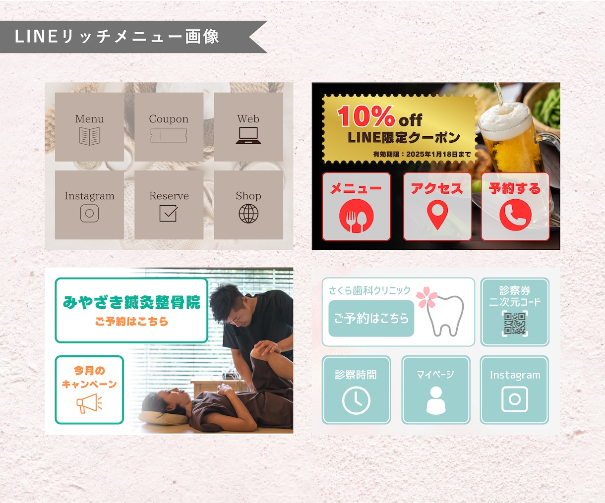 画像制作(SNS投稿・バナー・ヘッダー等)承ります 期間限定価格・修正無制限・お任せください♪ イメージ4