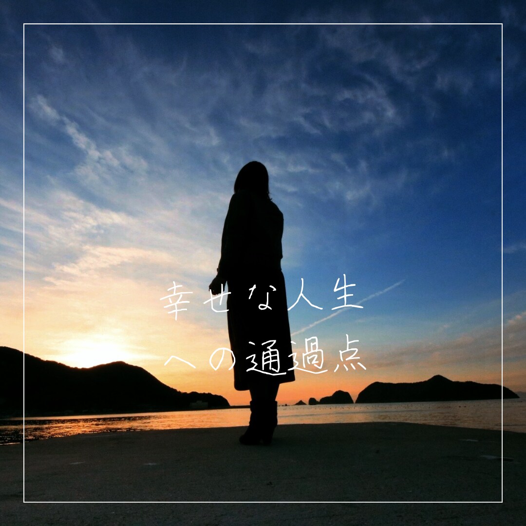 離婚前の心の葛藤に寄り添います 「もう、こんな生活は無理！」だけど別れられない... イメージ3
