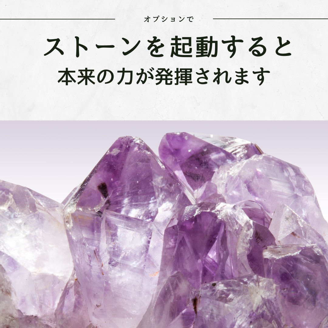 あなたの大切なストーン・宝石をクリーニングします 宝石が力を発揮するために波動調整を個別に行います イメージ5