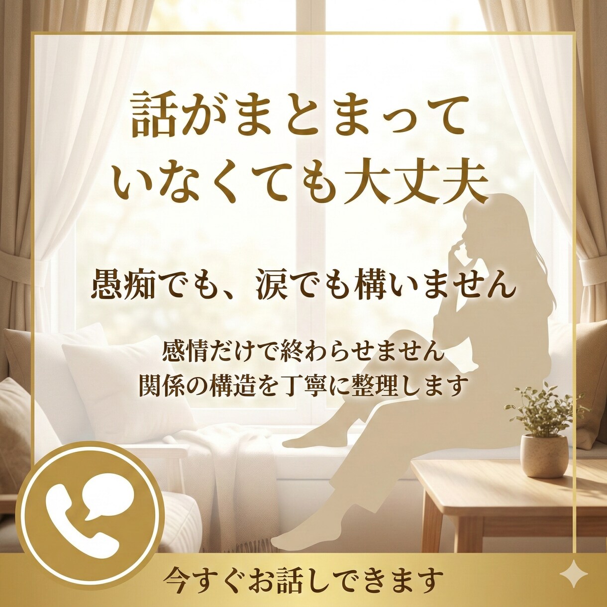 なぜ職場の人間関係で疲れるのか読み解きますます その疲れには明確な理由があります イメージ3