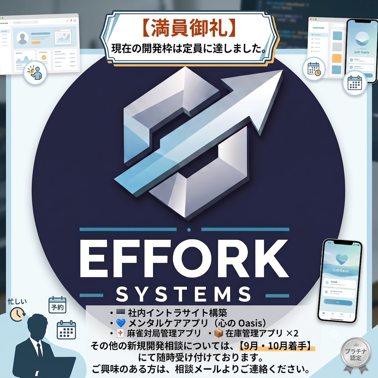 あなただけのWebアプリ作成します システム開発歴10年・初心者歓迎・わかりやすい丁寧な説明 イメージ1