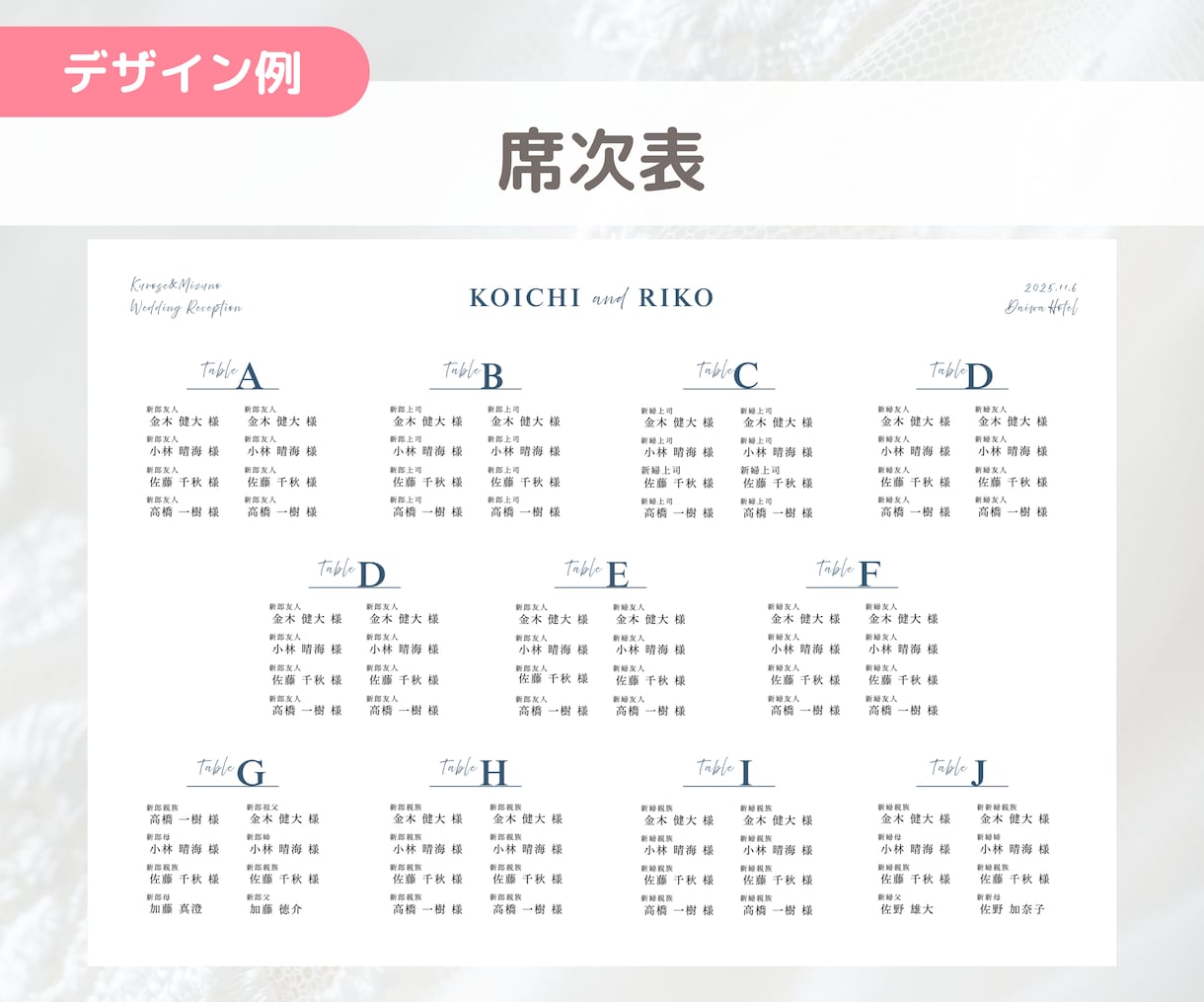 結婚式プロフィールブック作ります オーダーメイド・最短3週間｜おふたりの思い出とともにデザイン イメージ10