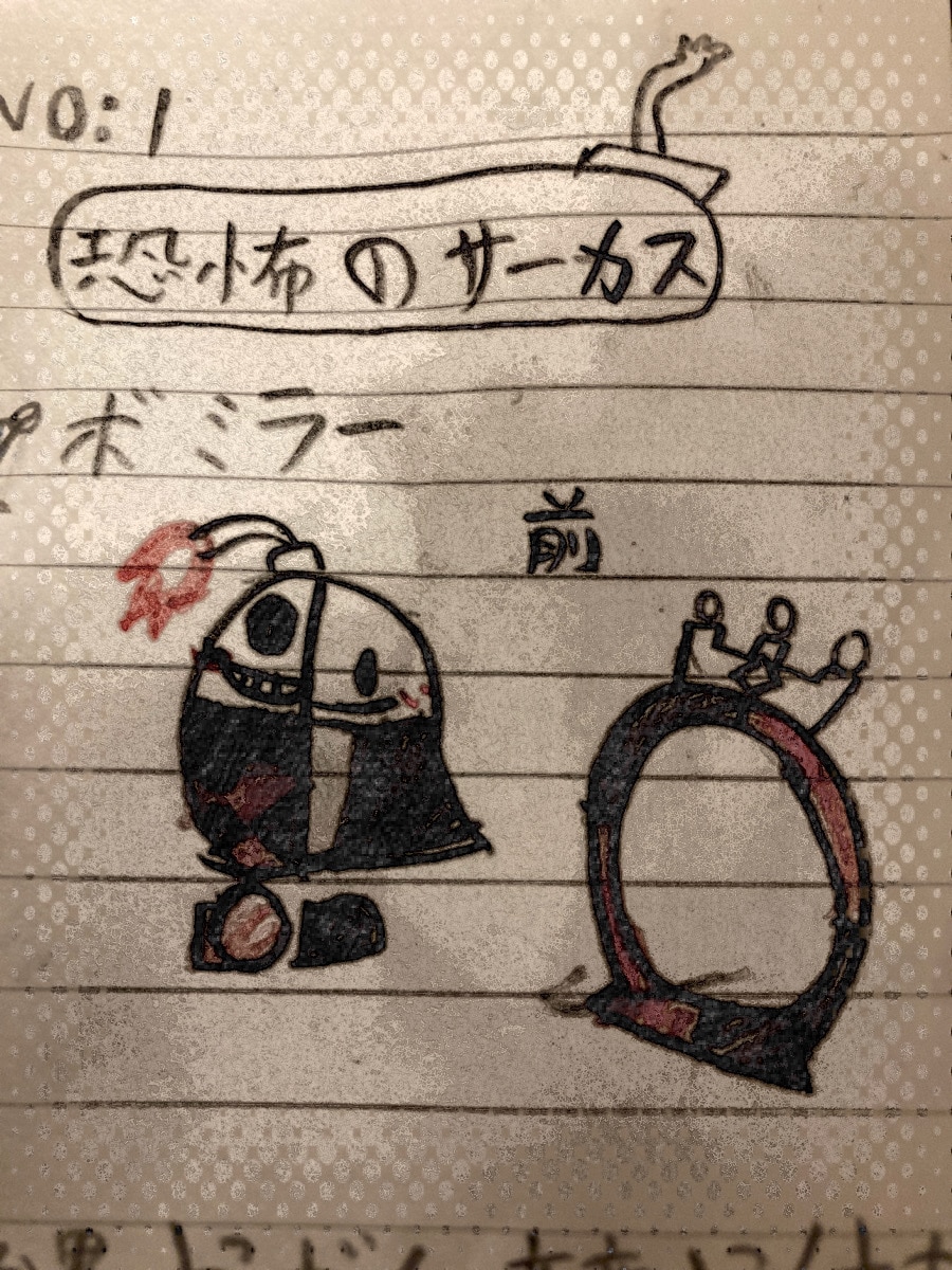 子供が書いたオリジナルキャラクターを載せてます 子供書いたオリジナルキャラクター イメージ4
