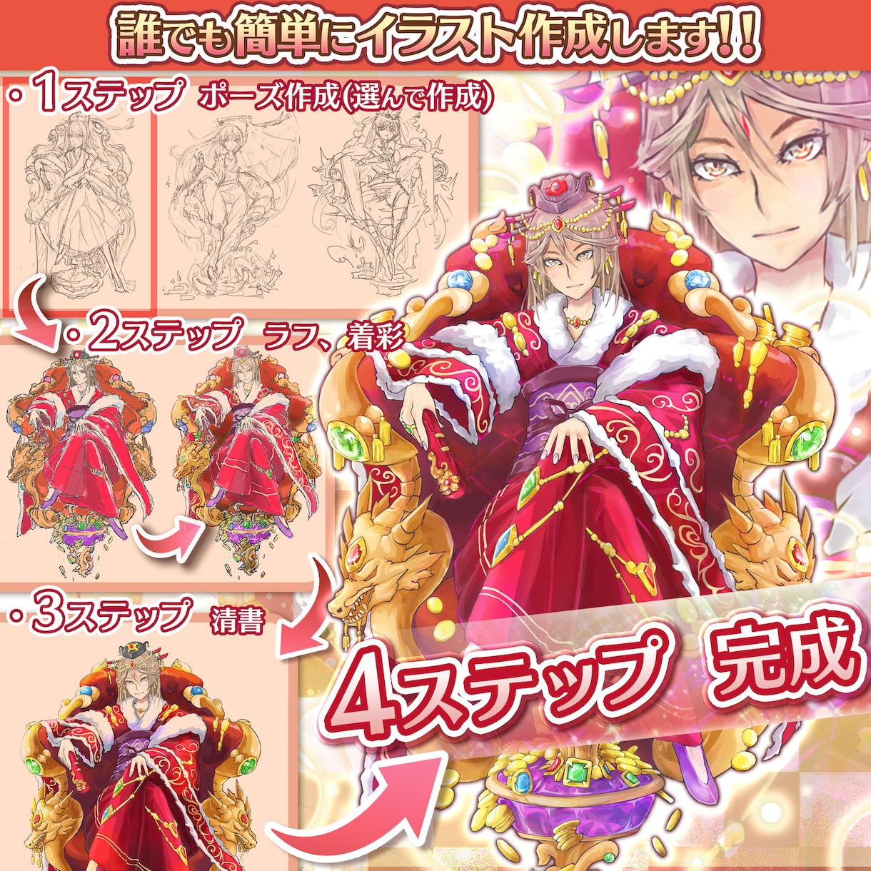 ヴィネットイラスト描きます 商用、SNS、広告、グッズ、Web、等などお好きな物に！ イメージ2