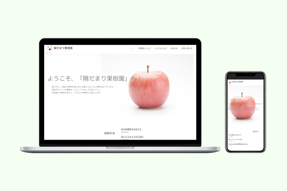 BASEとホームページ制作パックの作成いたします 「ショップ開設からサイト構築までおまかせ！」 イメージ2