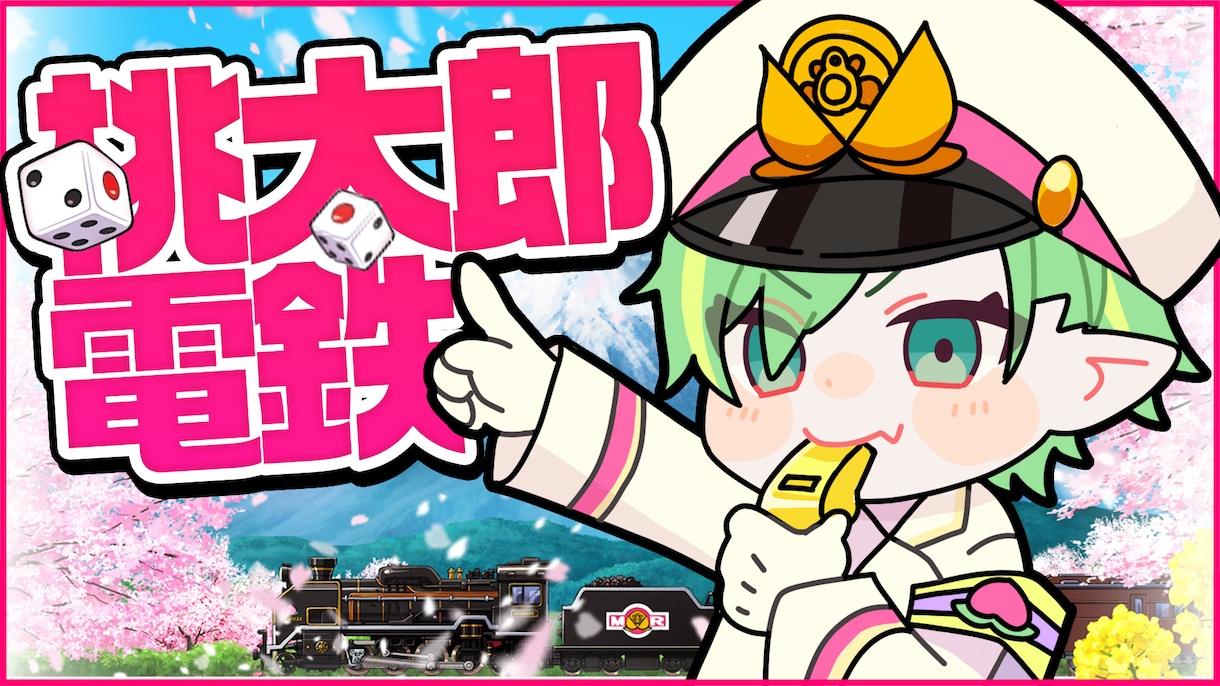配信者向けサムネイルを制作しますます ゲーム・雑談・参加型など配信内容に合わせて制作します イメージ3