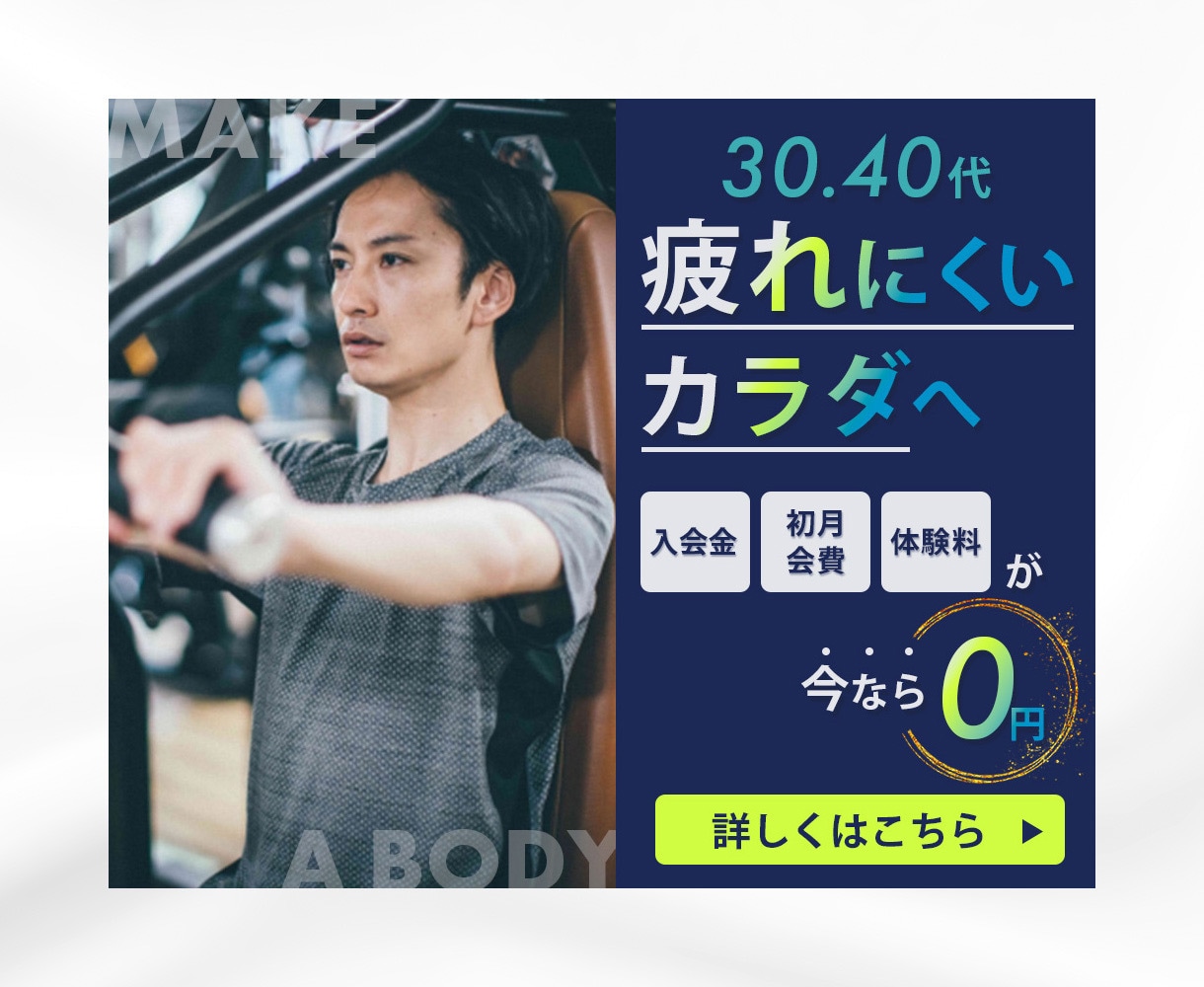 クリックされるバナー作ります 集客売上UP・高品質・全サイズ同一価格 イメージ7